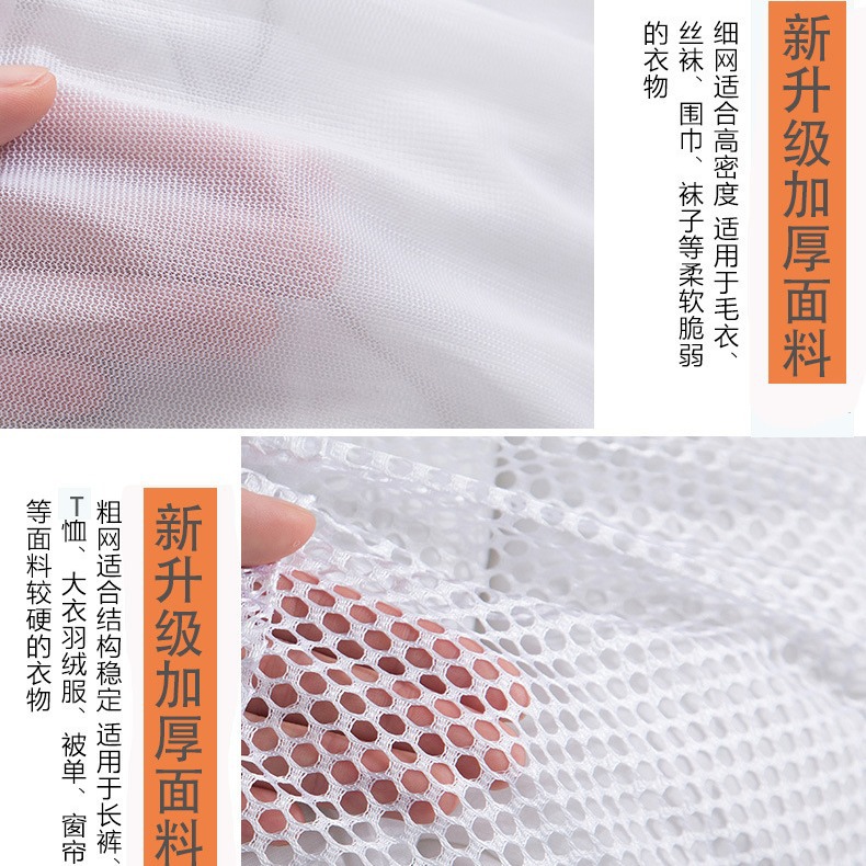 Drawstring Laundry Bag with Fine Mesh, Washable Dedicated Care Bag, Thick Mesh Laundry Bag, Large Laundry Net Pouch with Drawstring, Wholesale