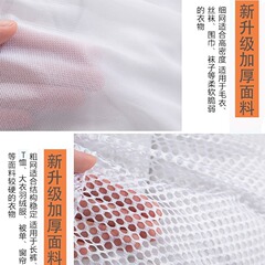 Drawstring Laundry Bag with Fine Mesh, Washable Dedicated Care Bag, Thick Mesh Laundry Bag, Large Laundry Net Pouch with Drawstring, Wholesale