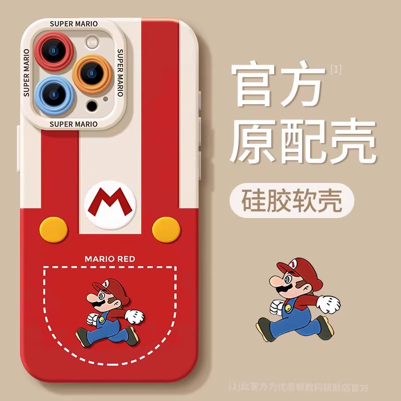 苹果16pro手机壳新款iphone16马里奥15pro超级玛丽14硅胶13外壳|undefined