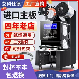 其他行业专用;炊事设备;保鲜冷藏设备