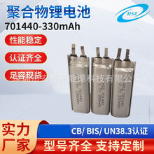 ̓rۺ늳о 701440-330  늳