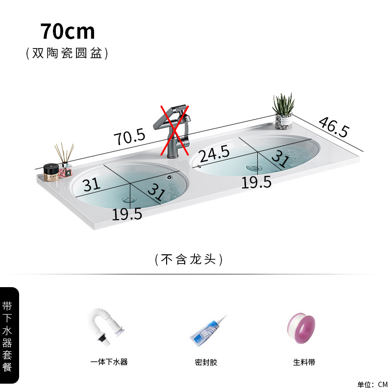 70 doble cuenca redonda + lanzamiento