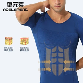 男士平角裤;男士三角裤;保暖裤