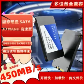 U盘;数码无线充;固态硬盘