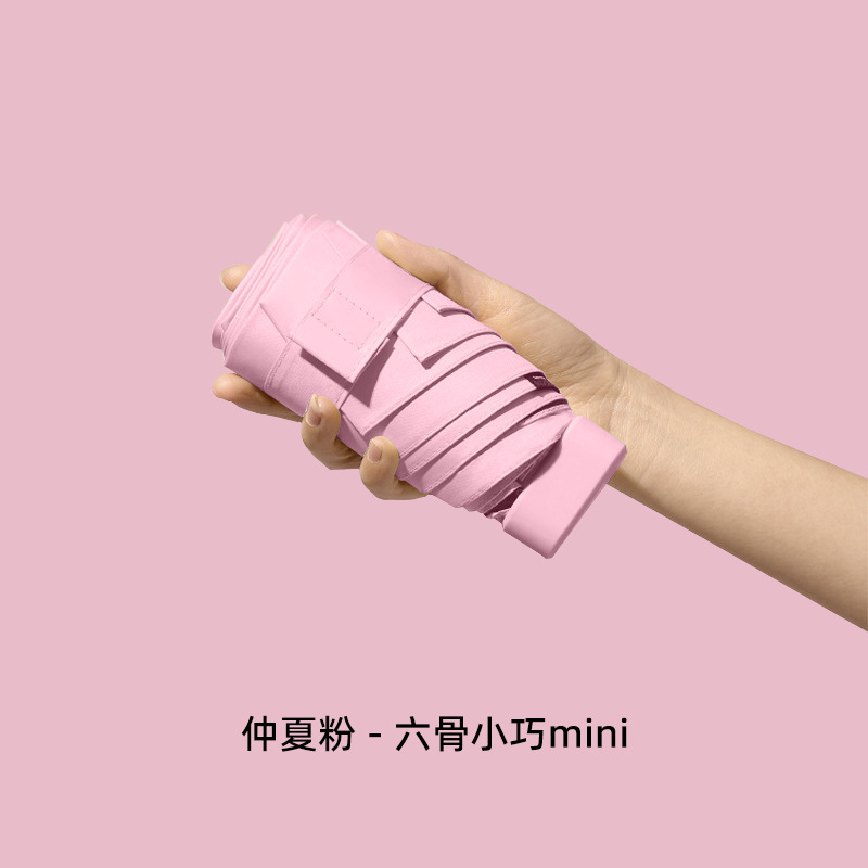 Paraguas plegables protector solar anti-ultravioleta mini paraguas sol sol y lluvia doble propósito grueso sombrilla portátil sombrilla de viento sombrilla