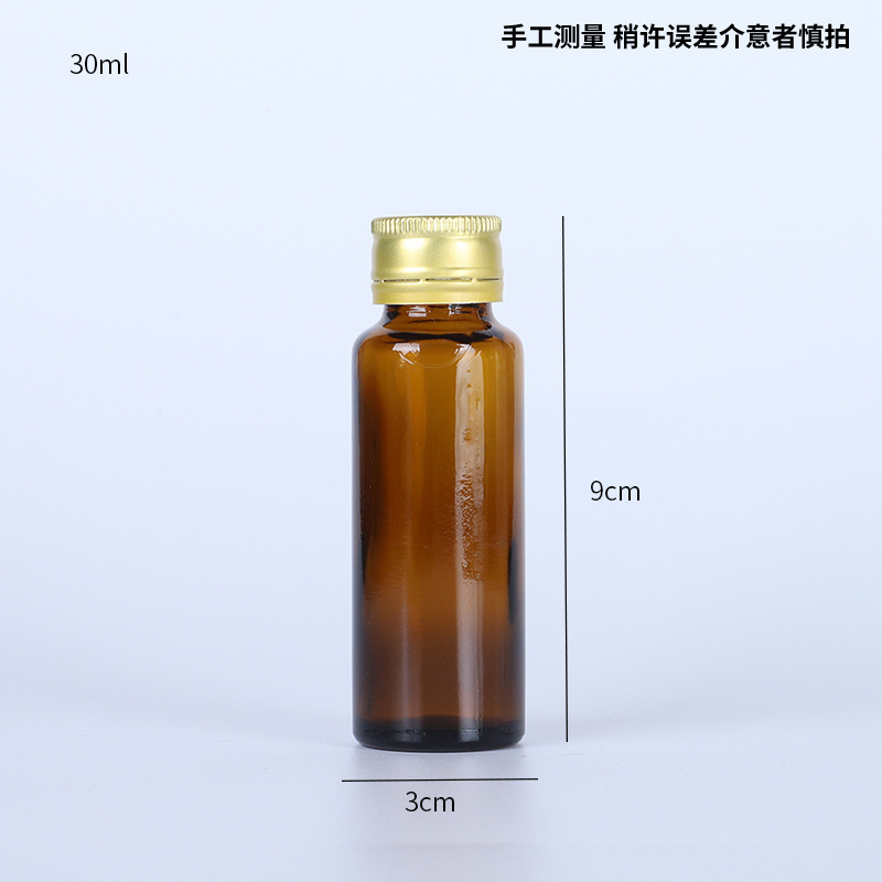 批发茶色玻璃口服液瓶密封避光药剂瓶糖浆瓶西林分装液体瓶现货|undefined