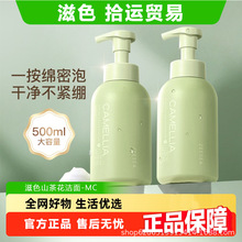 ZEESEAɫɽ軨Ůϴ̱Ľ˹