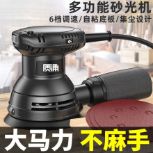 砂光机手持墙面打磨砂纸腻子木工抛光电动磨墙吸尘磨光机厂家直销