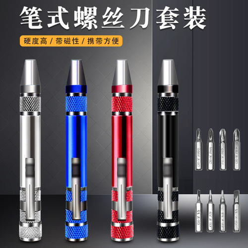 Multifunctional eight-in-one screwdriver aluminum alloy combination disassembly pen repair screwdriver household disassembly pen tool