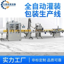 ���������]��ȫ�Ԅӹ��b�C Һ�w���w���b�O�� ʳƷ�tș�ջ����a��