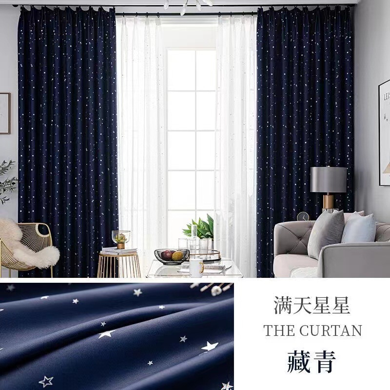 curtain Dream Fashion Trend Hot Silver Stars Cross-border Amazon Finished Curtain Window Screen
