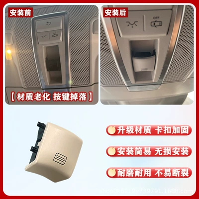 Sunroof and accessories, Ml300Gl350Gle320 Gls450 Interior Ceiling