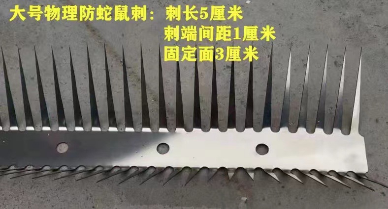 중간 강화/m (스테인레스 스틸)