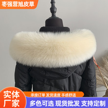 貉子毛领 皮草毛领 帽子毛条 帽子边貉子毛领 羽绒服毛领