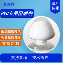 PVCȼͨPVCƷPVC|BȫoW־øЧȼ