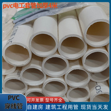 pvc������pvc20�� ���ؽz�U�׹ܹ��̰��b������PVC��ȼ�^��늾���