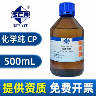 ��șҺ�wʯϞ�ͷ�����AR���]���Wԇ����ʯ�ִ����汣�B����500ml