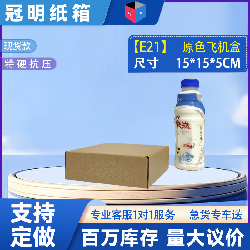 [E21 노란색] 15*15*5, 3겹 KEK/E 피트 엑스트라 하드, 항공기 상자 색상