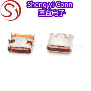TYPE-C ĸ��16P L=7.35MM������SMT ��ɫ�zо���Ӹߌ��~ǰ����N