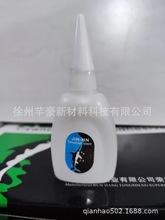 厂家直销 502胶水家具修补胶瞬间胶强力接着剂电子玩具快速粘接剂