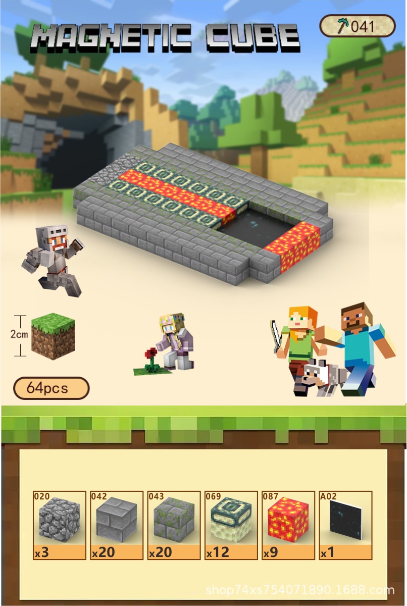 041	конец передачи	64	ПК