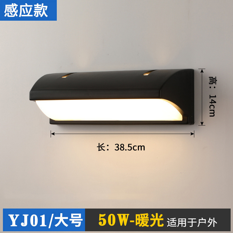 YJ01 방수 벽 램프-50W-유도