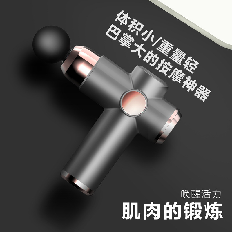 卸売クロスボーダー筋膜銃筋弛緩マッサージ銃プロフェッショナルグレードフィットネス電気頚筋マッサージャー工場|undefined