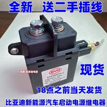 �ȁ�������Դ��܇�����Դ�^������|��12V/24V 500A EVR300CPI-1