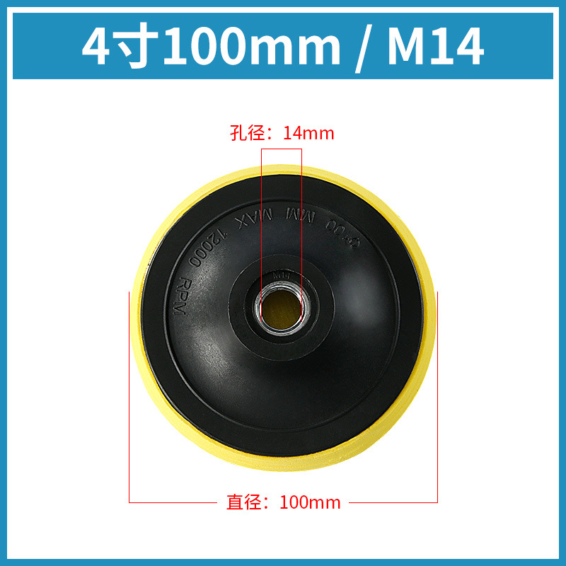 Flocado papel de lija taza de succión pieza de molienda de agua pieza de pulido en seco pieza de pulido placa autoadhesiva máquina pulidora neumática amoladora angular base de la bandeja