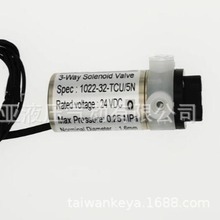 3-Way Solenoid Valve电磁阀Spec: 1022-32-TCU/5N 24VDC 0.25MPa