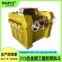 膏体315合金钢三辊三辊机