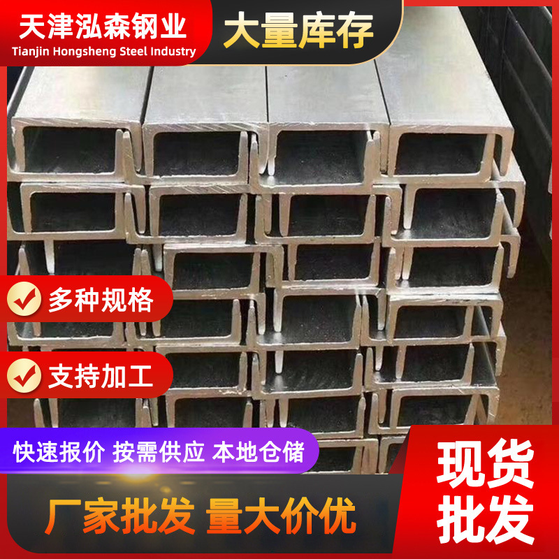 镀锌槽钢厂家供应q235b热镀锌槽钢8# 10# 12#建筑幕墙镀锌槽铁