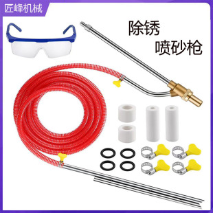 High pressure water gun sandblasting gun 5000psi derusting and painting industrial stainless steel sandblasting gun sandblasting pipe 1/4inch