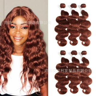 12A真人发纯色发发帘33#body wave  human hair bundles跨境直供
