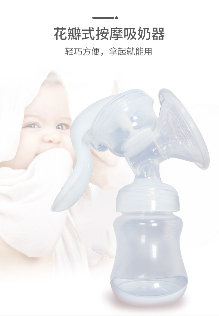 吸奶器中文版_01.jpg