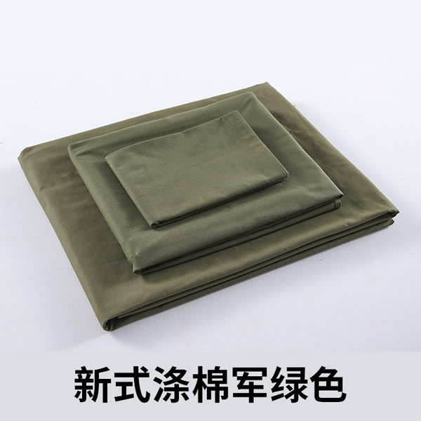 [Army Green] New polyester-cotton fabric