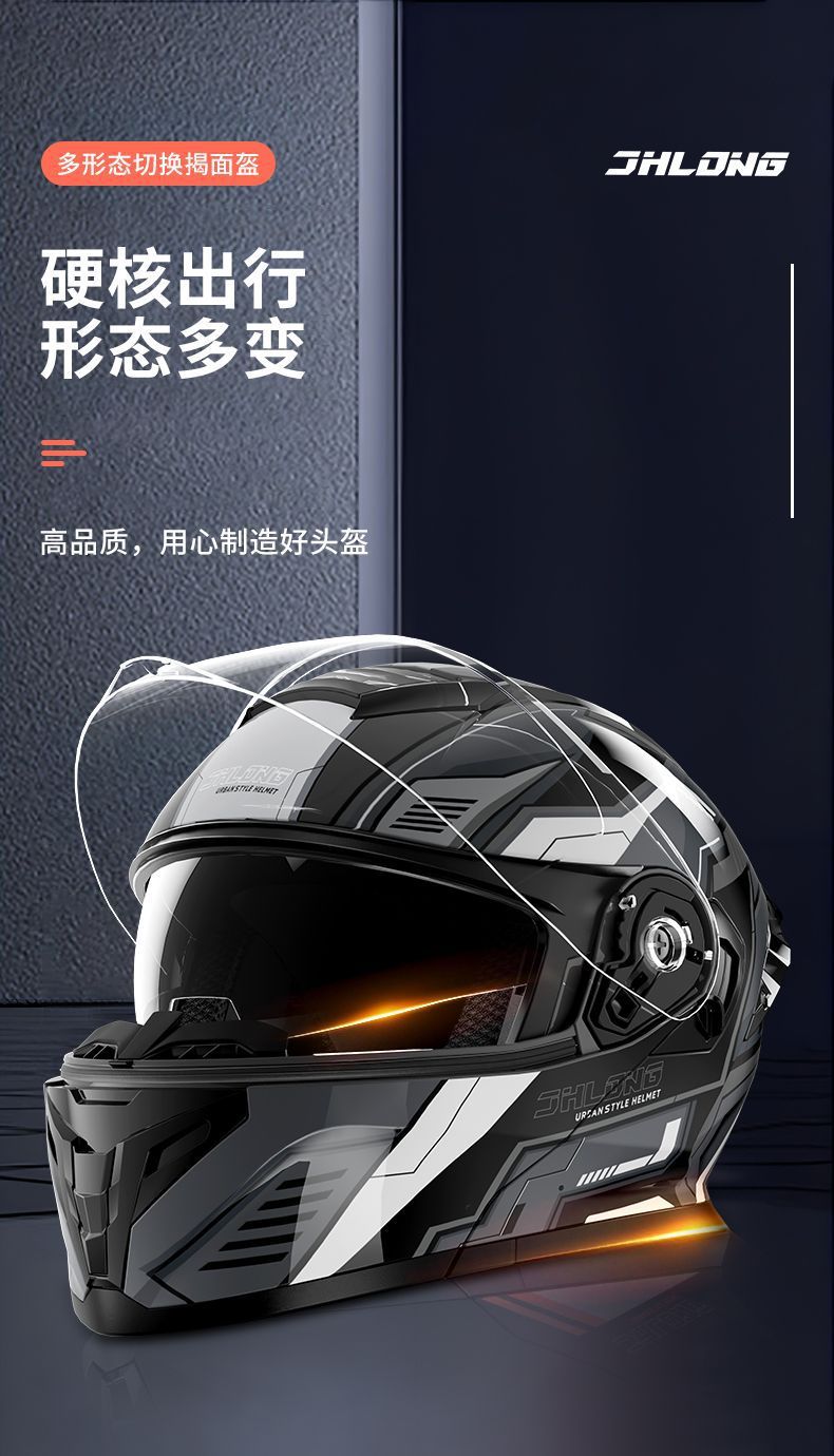 3C Certified Electric Motorcycle Helmet Flip-Up Dual Visor