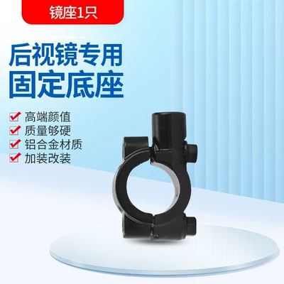 Helmet lock hook, anti-theft modification for safety - single-mirror-mountone-piece