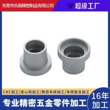 来图数控车床高精密数控车床走刀机件 CNC精密车铣复合件走芯机件