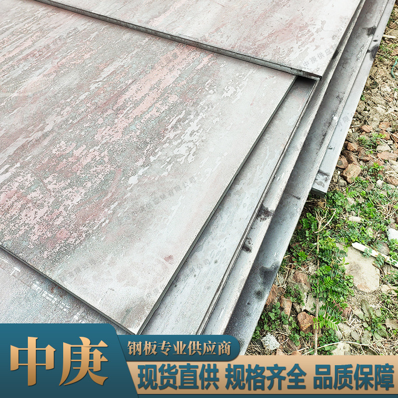 现货供应QSTE380TM钢板汽车结构钢材切割批发规格齐全提供质保书