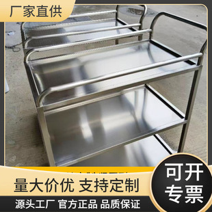 Double-Layer 304 Stainless Steel Trolley School Hospital Laboratory Silent Thickeneded Instrument Fence Trolley