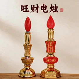 宗教法器;供灯;香