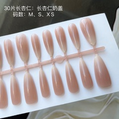30片手工穿戴美甲長杏仁奶蓋流行氣質百搭款可拆卸成品美甲貼片