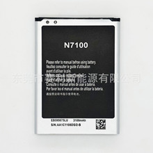 �m������Note II N7100/GT-N7105�֙C늳�EB595675LU ��x��늳�