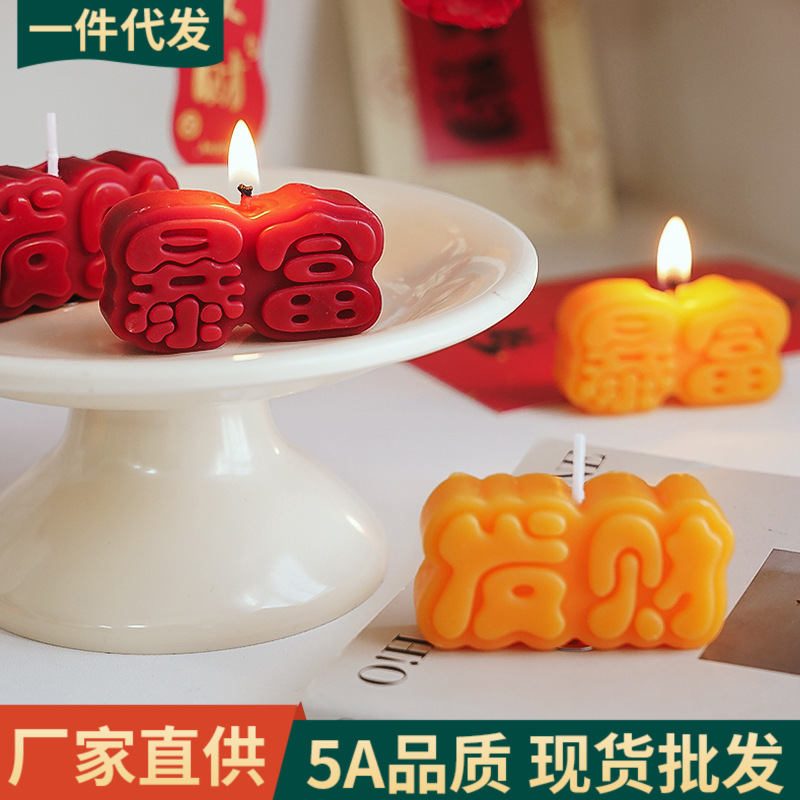 Velas de aromaterapia de Año Nuevo con souvenirs al por mayor regalos de fragancia creativos hechos a mano