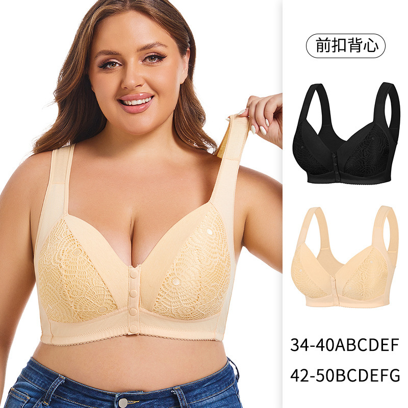 A-G Cup 34-50 Extra Large Size Bra Without Underwire, Vest-Style Large Cup Lace Front-Clasp Bra That Makes Big Breasts Appear Smaller A-G Cup 34-50 Extra Large Size Bra Without Underwire, Vest-Style Large Cup Lace Front-Clasp Bra That Makes Big Breasts Appear Smaller