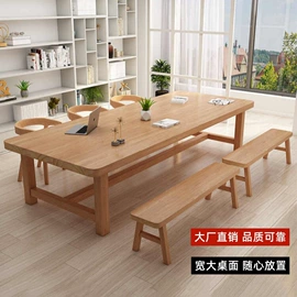 书桌;会议桌;茶桌、茶台