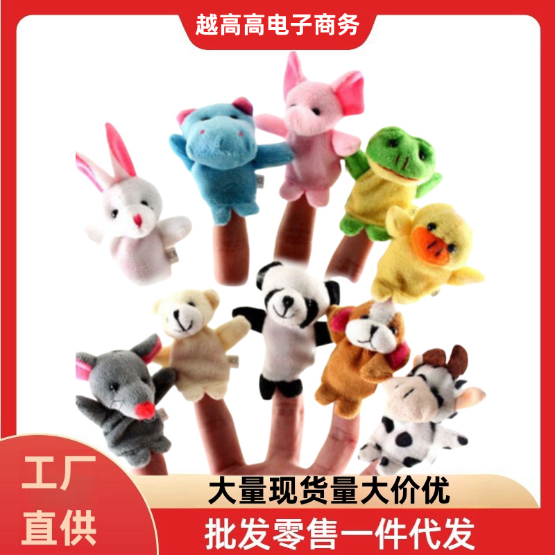 Small plush doll