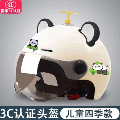 bike helmet, suitable for boys and girls, Motosiklet kaskı (dəbilqə) - 3c-kids-beige-panda-black-and-white-bear-ears-yellow-windmill-sunglasses-one-size-fits-all