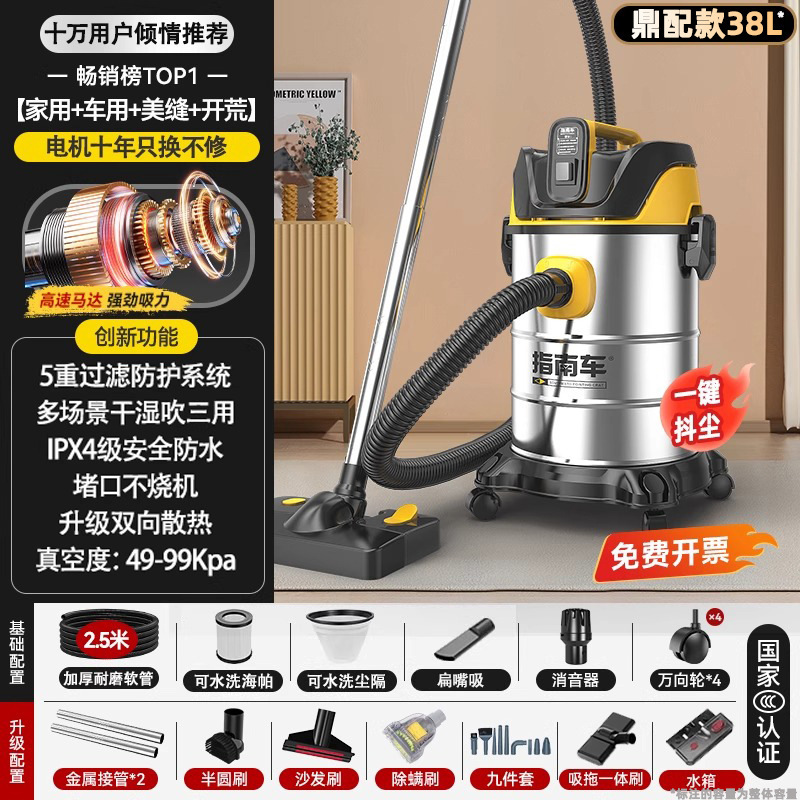 吸尘器工业用家用大吸力车用强力保洁开荒装修美缝专用商用吸水机|undefined
